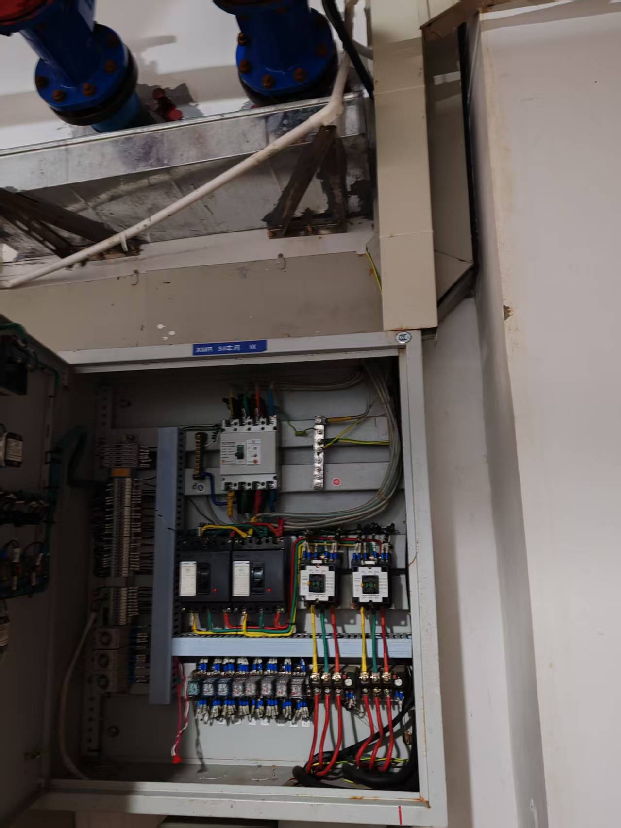 配电箱改造、移位