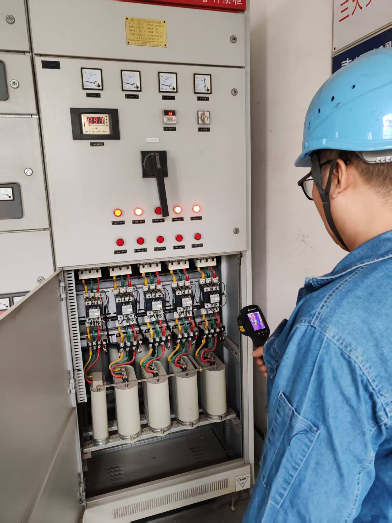 配电柜带电巡检