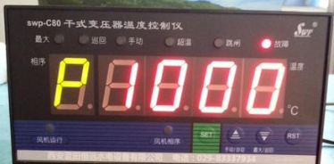 干式变压器温控器