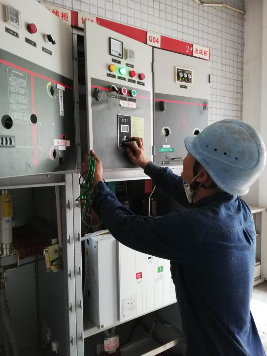 配电房维保