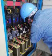 配电柜维修、电容柜维修