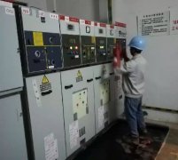 配电柜维修停送电流程