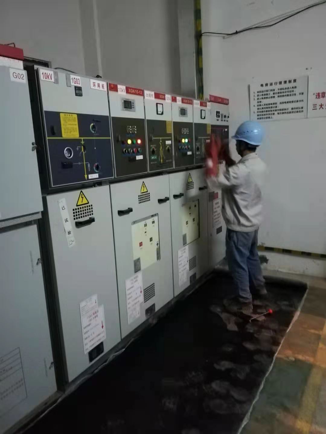 配电柜维修停送电流程